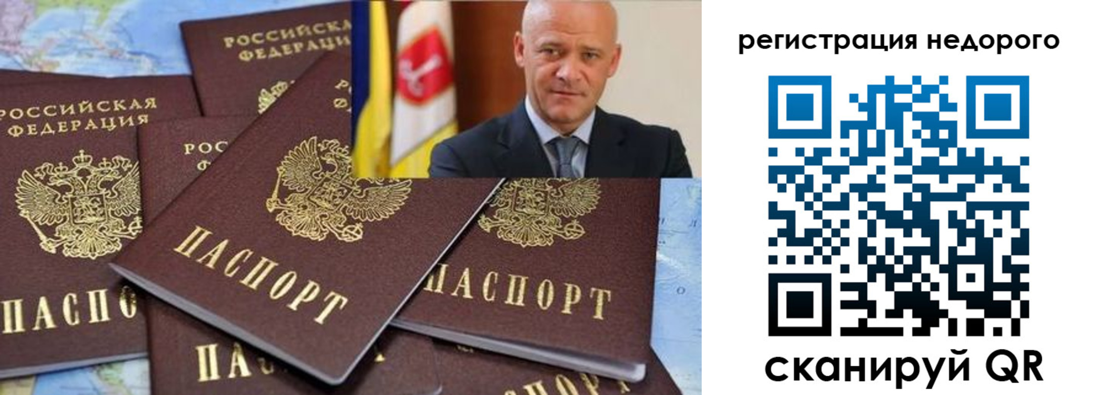 временная регистрация собственник в Ликино-Дулёво