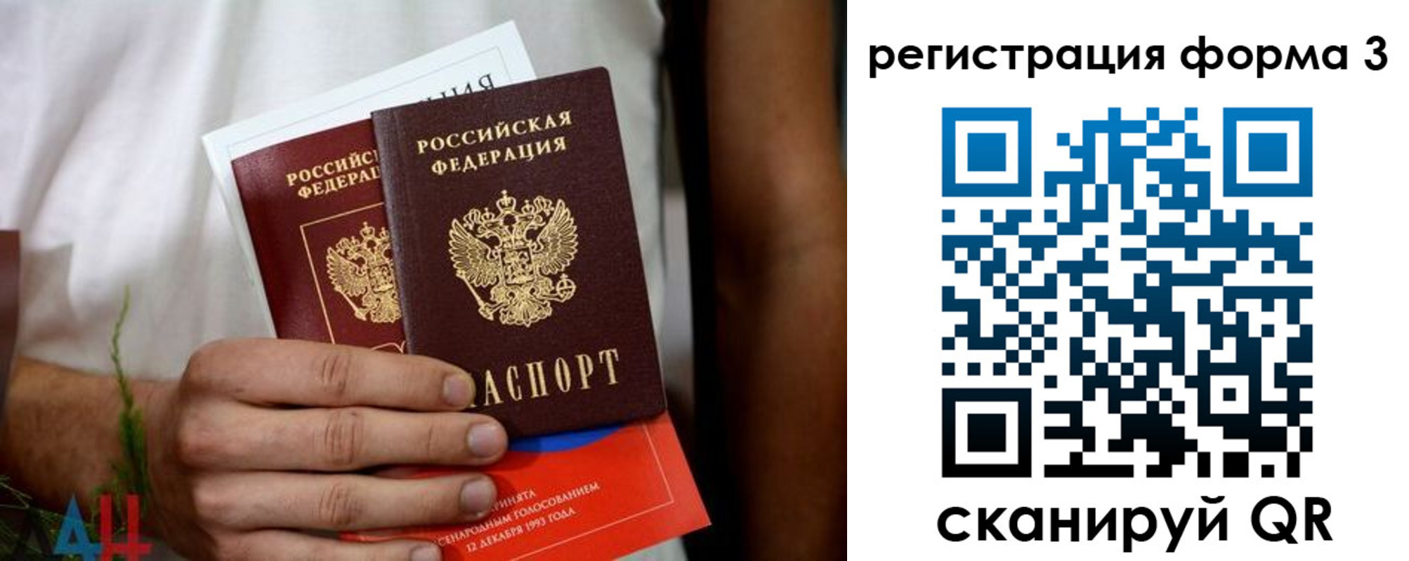 прописка для кредита в Ликино-Дулёво
