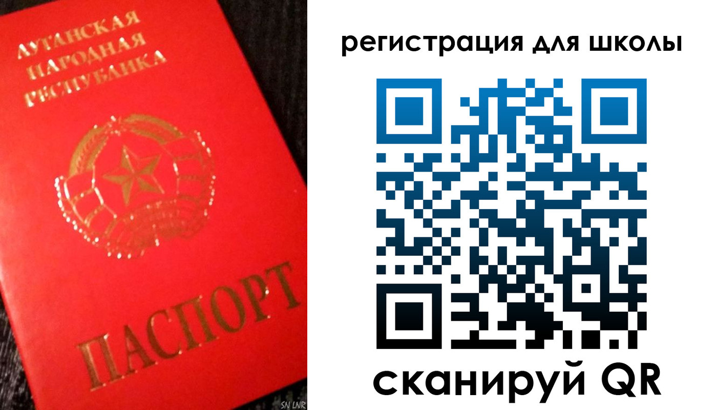 прописка паспорт в Ликино-Дулёво