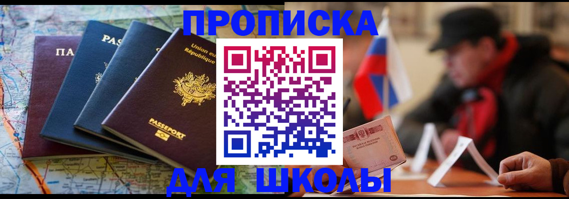 регистрация для дет. сада в Ликино-Дулёво