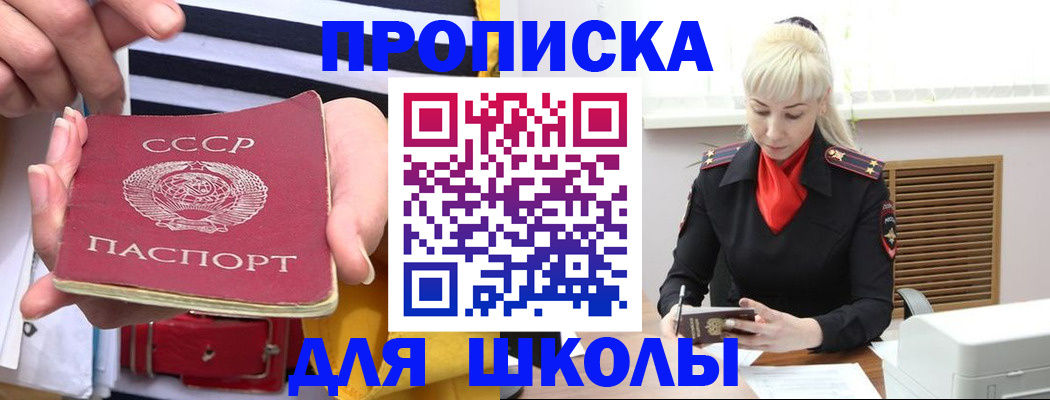 прописка регистрация в Ликино-Дулёво