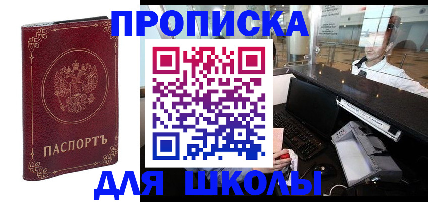 временная регистрация законно в Ликино-Дулёво